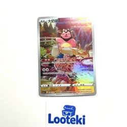 Pokemon Card TCG Chinese Miltank AR 134/131 cs6aC Near Mint NM - US Seller - Image 3