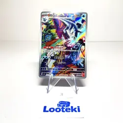 Pokemon Card Baxcalibur 133/130 CSV3C Chinese AR Art Rare Holo NM - US Seller - Image 1
