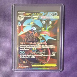 Pokemon TCG Mega Greninja EX 098/083 Japanese Holo Card 350 HP Water Type - Image 1
