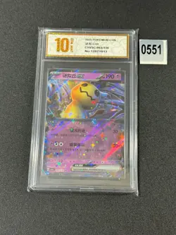 Pokemon Chinese TCG Card Scarlet & Violet Mimikyu ex CSV3C 06Grade 10 - Image 1
