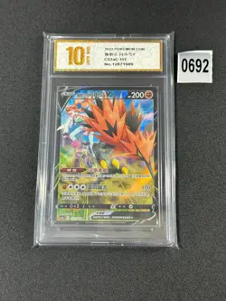 Pokemon Card 2023 S-Chinese Galarian Zapdos cs3aC 157/125 CSR Holo Grade 10 - Image 1