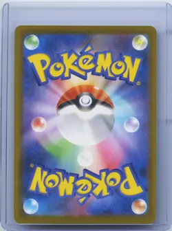 2025 Pokemon Card Japanese MEGA Gengar ex MA 230/193 MEGA Dream ex M2a NM - Image 2