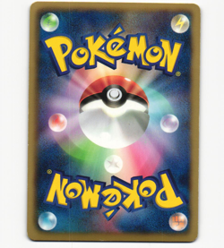 Reshiram 013/053 Holo Rare 1st Ed BW1 Black Collection LP Pokemon Card Japanese - Image 2