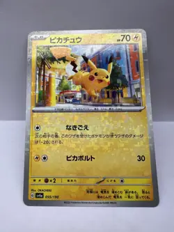 Pikachu 055/190 Reverse Holo SV4a Shiny Treasure Pokemon Card Japanese - Image 1