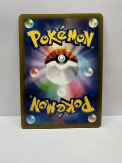 Pikachu 055/190 Reverse Holo SV4a Shiny Treasure Pokemon Card Japanese - Image 2