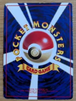 【EXC】Bulbasaur Glossy Vending Series 1 Promo Japanese Pokemon Card From Japan - Image 2