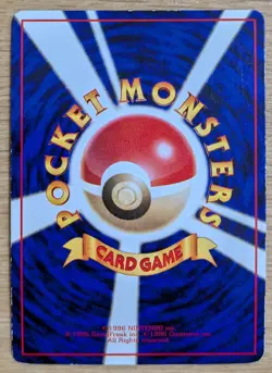 【NM】Charmander Vending Series 1 Glossy Pokemon Card Japanese No.004 From Japan - Image 2