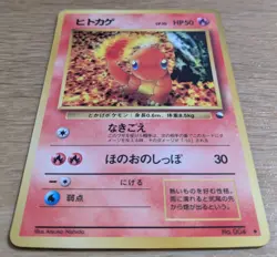 【NM】Charmander Vending Series 1 Glossy Pokemon Card Japanese No.004 From Japan - Image 3