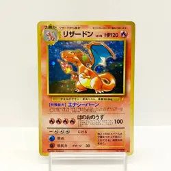 Pokemon Card Charizard No.006 CD Promo Trade Please 1998 Holo Japanese m124 - Image 1
