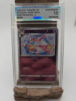 Pokemon Sylveon GEM PACKS VOL. 2 Chinese Star Holo 0906 AGS 10 Legendary - Image 1