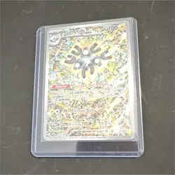 Pokemon Magneton SVP 159 Scarlet & Violet Promo Holo 100 HP Electric Card - Image 1