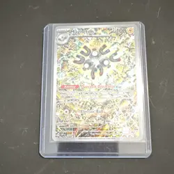 Pokemon Magneton SVP 159 Scarlet & Violet Promo Holo 100 HP Electric Card - Image 2
