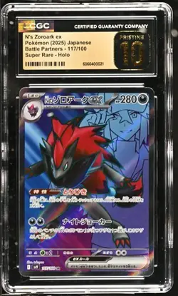 ✨✨ CGC 10 Pristine N's Zoroark ex 117/100 Pokemon Sv9 Battle Partners Holo Jap - Image 1
