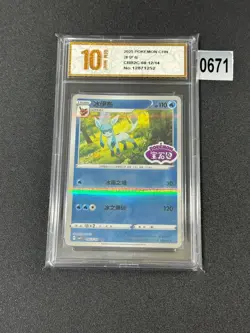 Pokemon TCG Gem Pack Vol 2 CBB2C: 08 12/14 Glaceon - Stamped - Chinese Grade 10 - Image 1