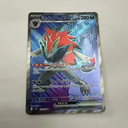 Pokemon N's Zoroark ex 117/100 SR Sv9 Battle Partners Japanese Full Art Holo NM - Image 1