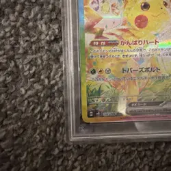 PSA 10 - Pikachu ex SAR 132/106 SV8 Super Electric Breaker - Pokemon - Image 5