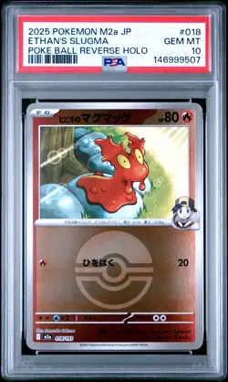 2025 POKEMON JPN M2A-MEGA DREAM EX POKE BALL REVERSE HOLO ETHAN'S SLUGMA PSA 10 - Image 1