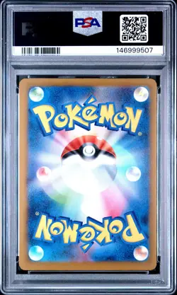 2025 POKEMON JPN M2A-MEGA DREAM EX POKE BALL REVERSE HOLO ETHAN'S SLUGMA PSA 10 - Image 2