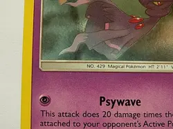 Mismagius Promo SM222 Cosmos Holo Sun & Moon Pokemon - Image 3