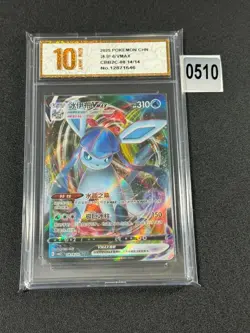 Chinese Pokemon Gem Pack Vol 2 CBB2C 08 14/14 Glaceon Grade 10 - Image 1