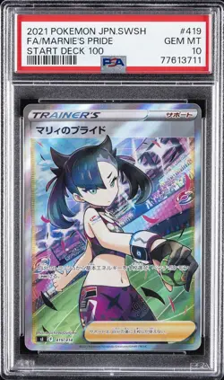 2021 POKEMON JPN SWORD & SHIELD START DECK 100 FULL ART/MARNIE'S PRIDE PSA 10 - Image 1