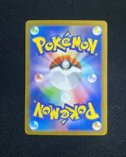 2025 Pokemon TCG Japanese Scarlet & Violet SV11B 113/086 AR Cubchoo Holo YY21 - Image 2
