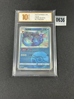 Glaceon - CBB2C 02 03/14 Gem Pack Vol 2 S-Chinese Pokemon Grade 10 - Image 1