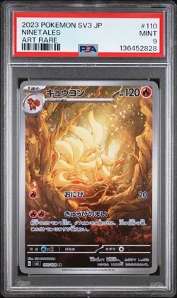 PSA 9 2023 POKEMON JPN SV3-RULER OF THE BLACK FLAME ART RARE #110 NINETALES Y-29 - Image 1