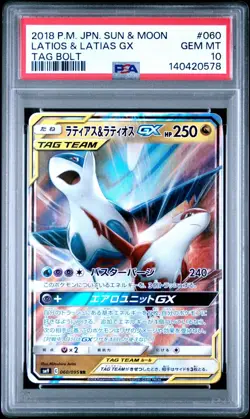 US SELLER PSA 10 Pokemon Latios & Latias GX Japanese Tag Bolt 060/095 RR - Image 1