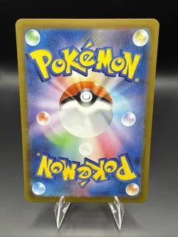 Magmar 006/032 Pokemon TCG Classic: Charizard Holo (Japanese) - Image 2