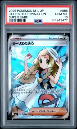 2025 Pokemon JP Lillie's Determination M1L Super Rare #086 PSA 10 - Image 1