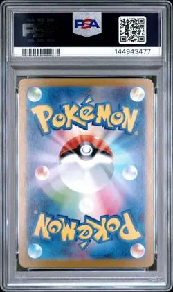 2025 Pokemon JP Lillie's Determination M1L Super Rare #086 PSA 10 - Image 2