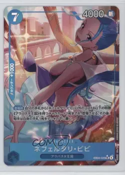2025 One Piece Card Game: Extra - Egghead Crisis EB04 Japanese Nefertari Vivi - Image 1