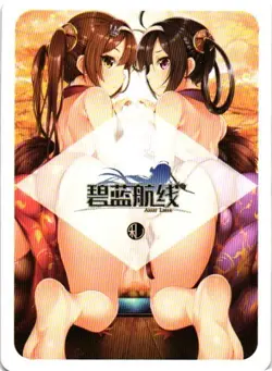 NING AND PING HAI AZUR LANE Playing Card Goddess Story Anime Collectible Card - Image 2