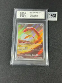 Pokemon Chinese TCG card Sword & Shield Orthworm CSV3C 136/130 Grade 10 - Image 1