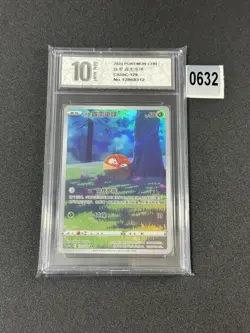 Pokemon Chinese TCG card Sword & Shield Hisuian Voltorb CS5bc 129/128 ARGrade 10 - Image 1