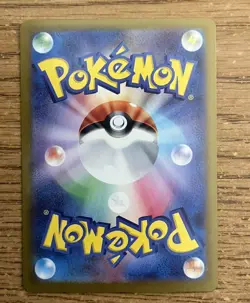 Venusaur ex SAR 200/165 SV2a Pokemon Card 151 Japanese 2023 NM - Image 2