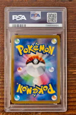 PSA 10 Magikarp AR Art Rare 080/073 Japanese sv1a Triplet Beat Pokemon Card Game - Image 2