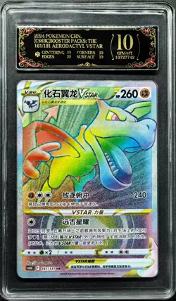 pokemon cards CHN. Aerodactyl VSTAR 161/131 HR PCG 10 PRISTINE (SAME AS PSA 10) - Image 1