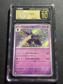 CGC 10 Pristine Ceruledge Holo 268/190 S Shiny Treasure ex Japanese Pokemon Card - Image 1