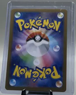 NM/EX Spearow AR 074/063 M1L Mega Brave - Pokemon Card Japanese MEGA T983 - Image 2