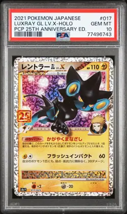 2021 POKEMON JPN PROMO CARD PACK 25TH ANV ED #017 LUXRAY GL LV.X-HOLO PSA 10 - Image 1