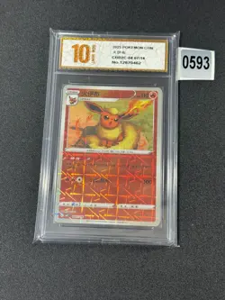 Pokemon Simplified Chinese Gem Pack VoL 2 on Holo CBB2C 04 07/14 Grade 10 - Image 1