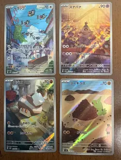 Pokemon TCG- Japanese Art Rare/Ar Lot of 4 NM - Image 1