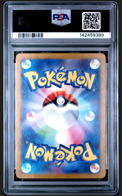 GASTLY ART RARE POKEMON JAPANESE SV5K-WILD FORCE 2024 080 PSA 9 MINT - Image 2