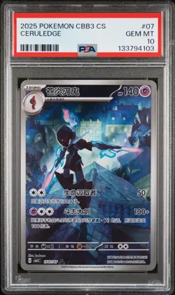 PSA 10 2025 Simplified Chinese Pokemon Ceruledge Gem Pack Vol 3 CBB3 CS 15 07/07 - Image 1
