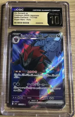 Pokemon N’s Zoroark EX #117 SR 2025 Japanese Battle Partners CGC 10 Pristine - Image 1