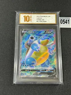 Pokemon TCG S-Chinese Sword Shield Blastoise V CS3bC-129 SR Grade 10 - Image 1