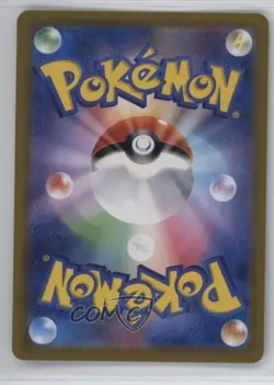 Art Rare - Persian Japanese Pokemon Scarlet & Violet Night Wanderer sv6a #075 - Image 2