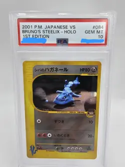 Bruno's Steelix Pokemon 2001 Holo VS Series 1st Edition Japanese 084/141 PSA 10 - Image 1